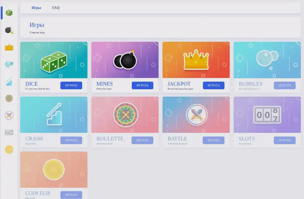 Способы оплаты в Джеттон